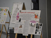 В Твери завершились Предметные недели математики